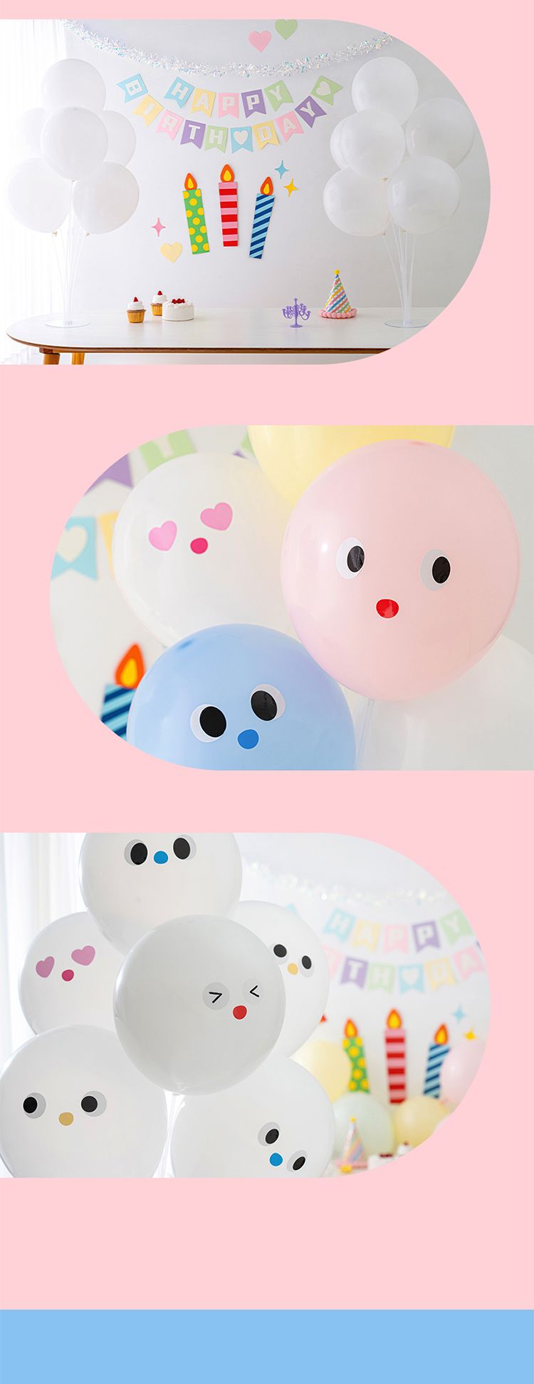 풍선 꾸미기 세트 30입/놀이풍선/풍선/풍선만들기/생일풍선꾸미기/풍선꾸미기/풍선세트/만들기풍선