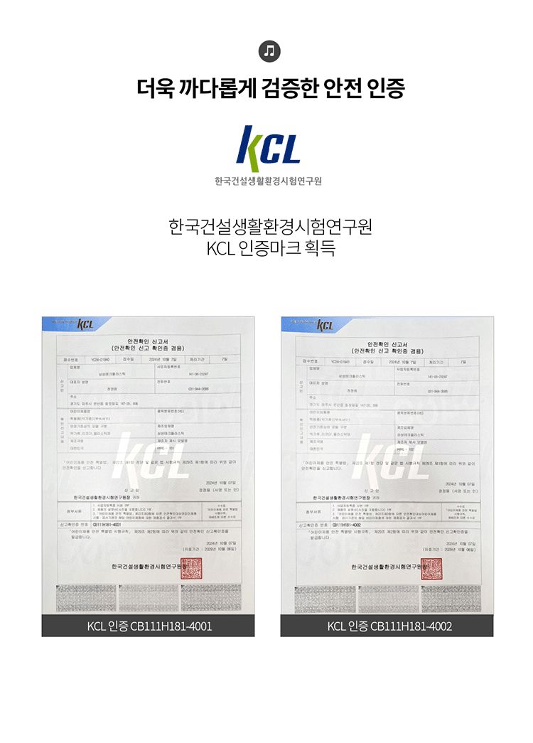 소프라노 저먼식 2단 리코더 아이보리/음악악기/연주악기/음악리코더/연주리코더/학생리코더/초등리코더