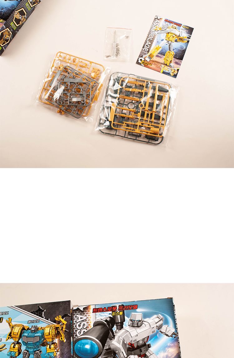 트랜스 로봇 프라모델/트랜스로봇프라모델/로봇프라모델/프라모델/프라모델만들기/건담프라모델/건담만들기