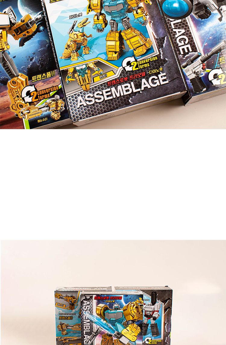 트랜스 로봇 프라모델/트랜스로봇프라모델/로봇프라모델/프라모델/프라모델만들기/건담프라모델/건담만들기