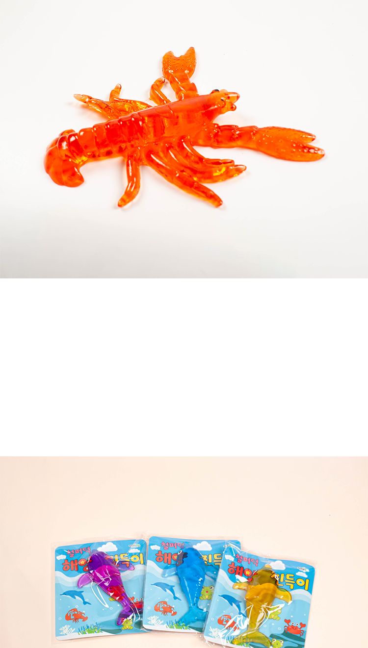 철퍼덕 해양 찐득이/찐득이/찐득이인형/인형찐득이/놀이용찐득이/놀이찐득이/찐득이놀이/해양찐득이/찐득이