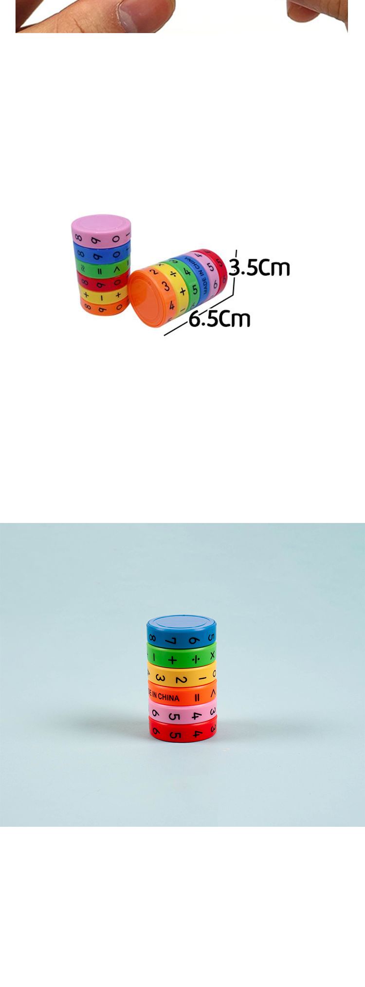 숫자연산큐브_소/연산공부/숫자공부/연산큐브/키즈큐브/교육완구/어린이큐브/숫자큐브/수학큐브/연산공부/