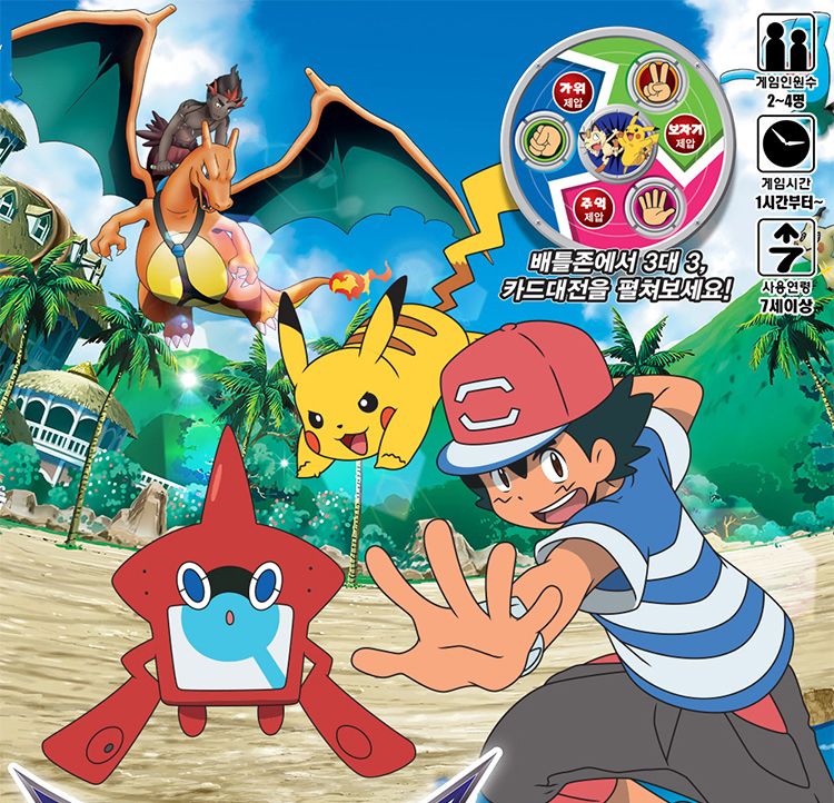 포켓몬 트레이닝 게임/포켓몬트레이닝게임/포켓몬게임/트레이닝게임/전략게임/전략보드게임/실내보드게임/