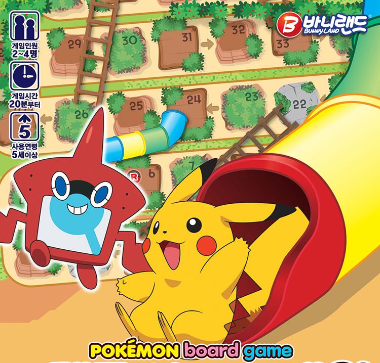 취미보드게임/술래잡기게임/실내보드게임/학습보드게임/보드게임/술래잡기보드게임/취미용보드게임/사다리