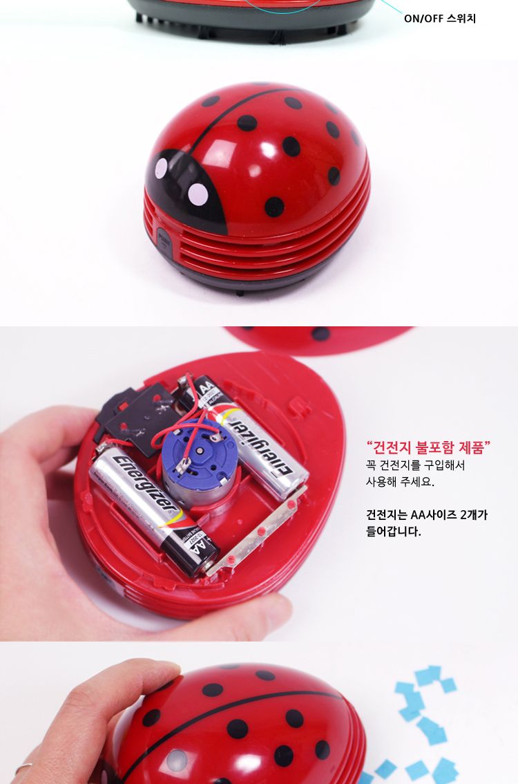 무당벌레만능청소기(B-10)/청소기/만능청소기/로봇청소기/가정용청소기/가정용만능청소기/가정용로봇청소기
