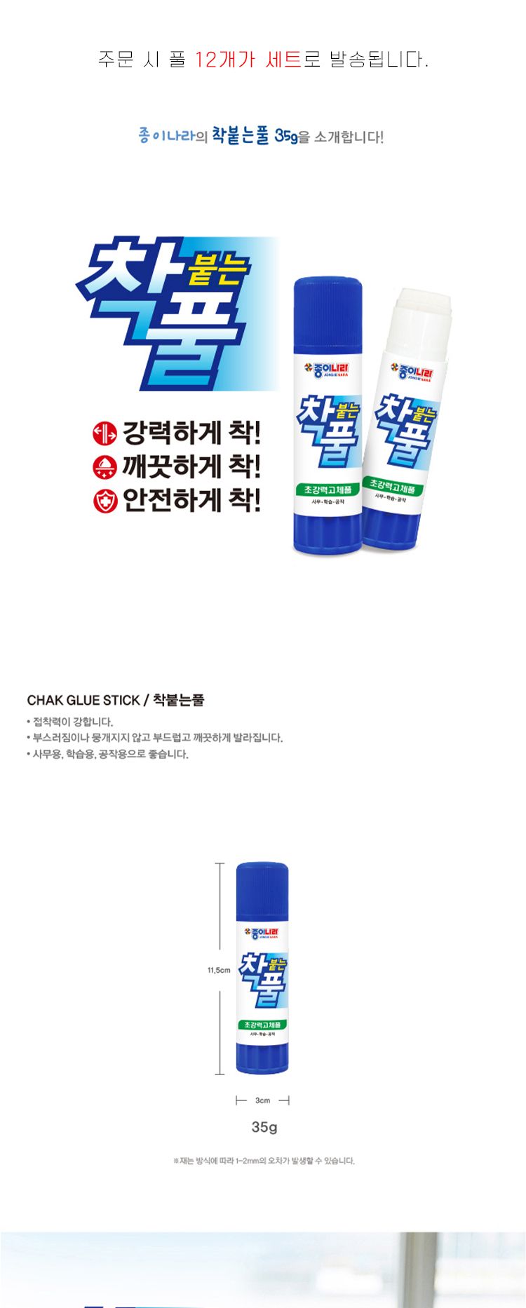 G마켓