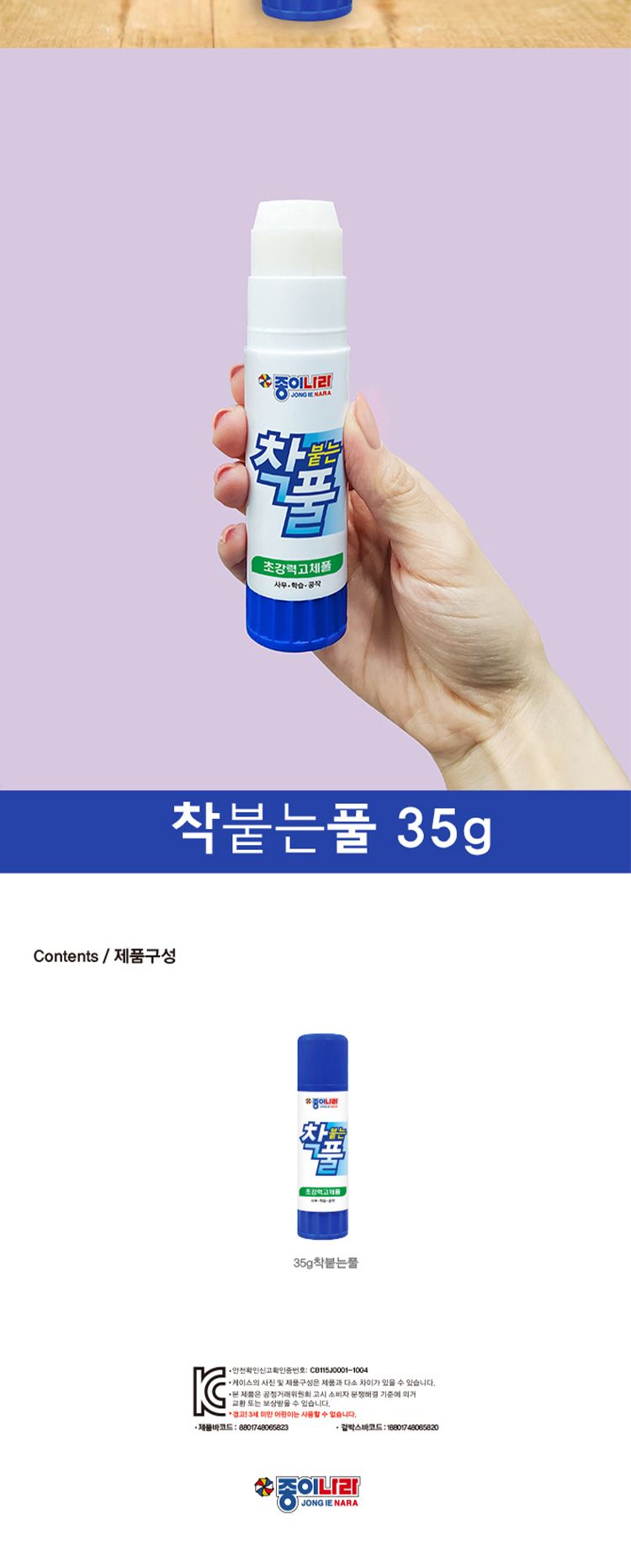 G마켓