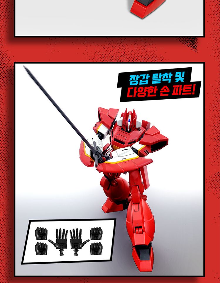 취미프라모델/건프라/가리안프라모델/프라모델/건담피규어/건담모형/프라모델만들기/건담프라모델/건담만들