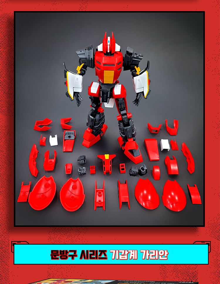 취미프라모델/건프라/가리안프라모델/프라모델/건담피규어/건담모형/프라모델만들기/건담프라모델/건담만들