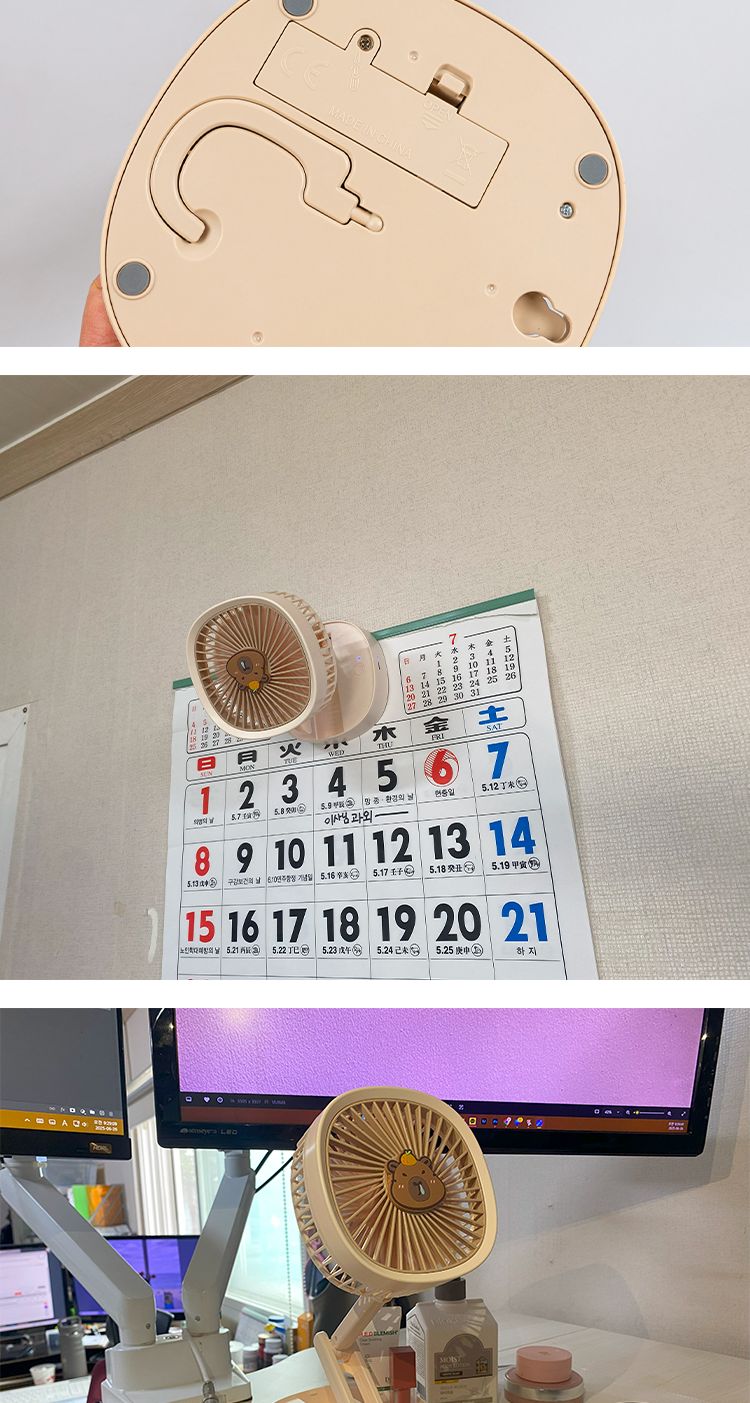카피바라폴딩스탠드선풍기/여름캠핑/야구장선풍기/탁상선풍기/캠핑장선풍기/사무실선풍기/가벼운선풍기