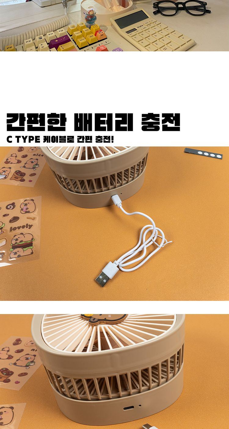 카피바라폴딩스탠드선풍기/여름캠핑/야구장선풍기/탁상선풍기/캠핑장선풍기/사무실선풍기/가벼운선풍기
