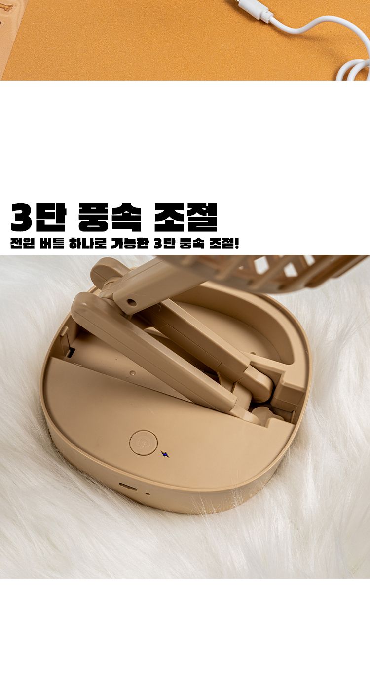 카피바라폴딩스탠드선풍기/여름캠핑/야구장선풍기/탁상선풍기/캠핑장선풍기/사무실선풍기/가벼운선풍기