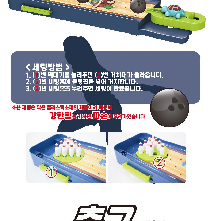 토이스포츠 멀티시리즈/게임/어린이게임/스포츠게임/테이블게임/재미있는게임/어린이스포츠게임/테이블스포