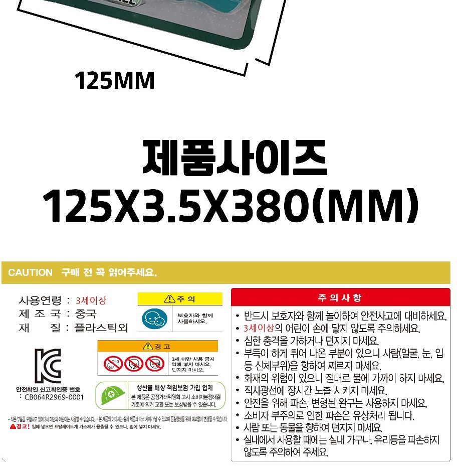 토이스포츠 멀티시리즈/게임/어린이게임/스포츠게임/테이블게임/재미있는게임/어린이스포츠게임/테이블스포