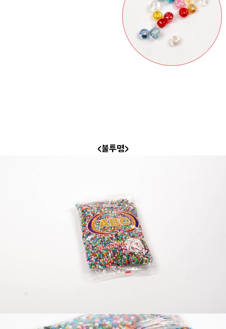 극소 비즈/장식비즈/모양비즈/악세사리비즈/악세사리재료/비즈만들기/비즈공예/공예재료/구슬비즈/비즈재료