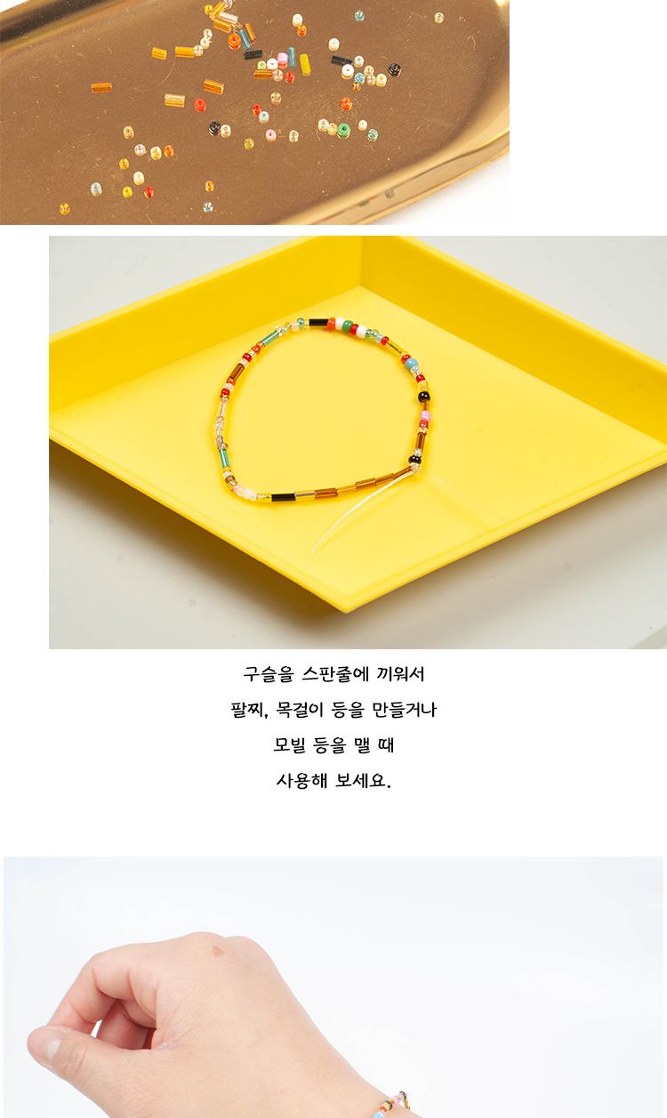 스판줄 6호/스판줄/우레탄줄/스판우레탄줄/비즈줄/비즈스판줄/팔찌만들기/팔찌줄/목걸이만들기줄/목걸이줄/