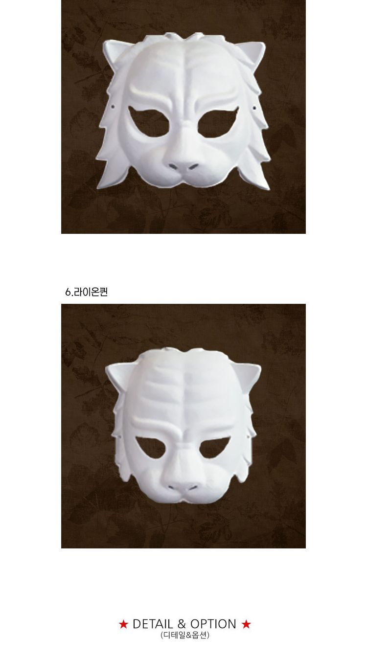 전통탈 5개묶음/만들기재료/공예재료/DIY자재/전통탈만들기/전통탈만들기재료/탈만들기자재/탈만들기재료/