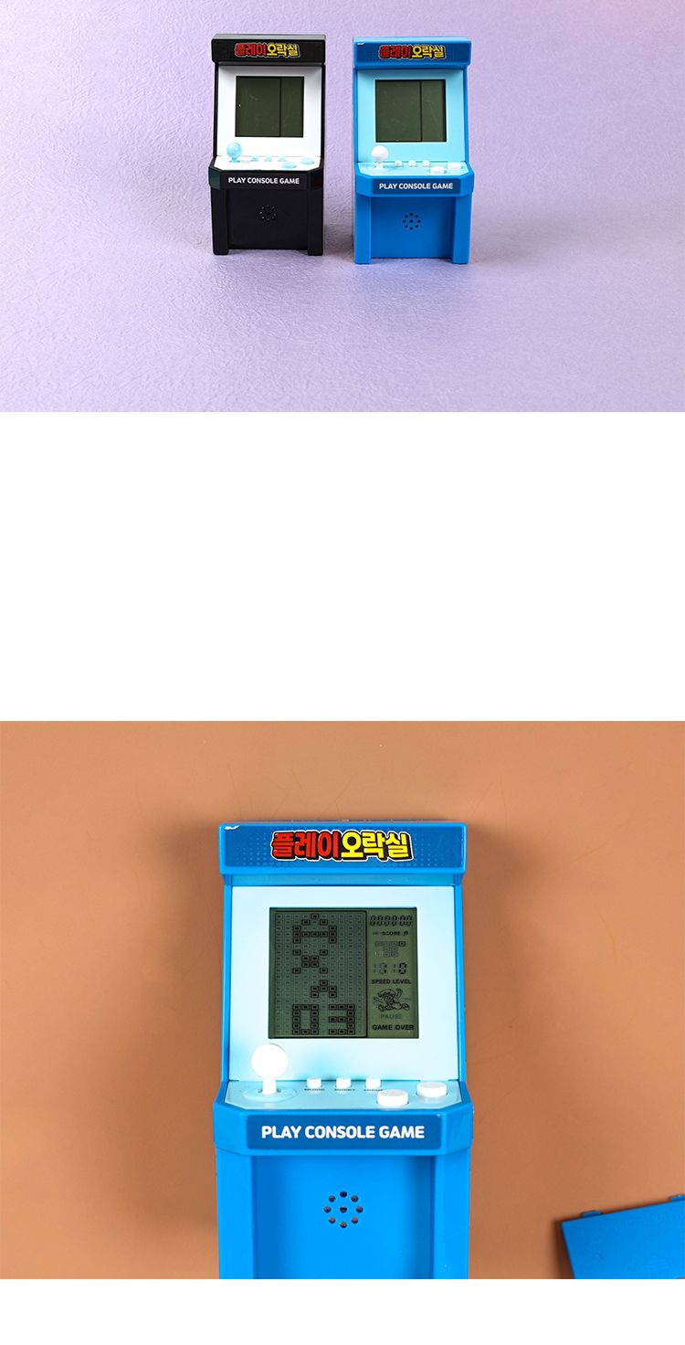 이지콘솔게임/미니게임기/건전지게임기/추억의게임기/옛날게임기/미니오락기/미니콘솔게임/콘솔게임기/추억