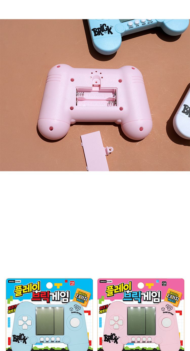 추억의게임기/미니게임기/레트로게임기/휴대용오락기/23가지게임/가정용브릭게임/옛날게임기/휴대용게임기/