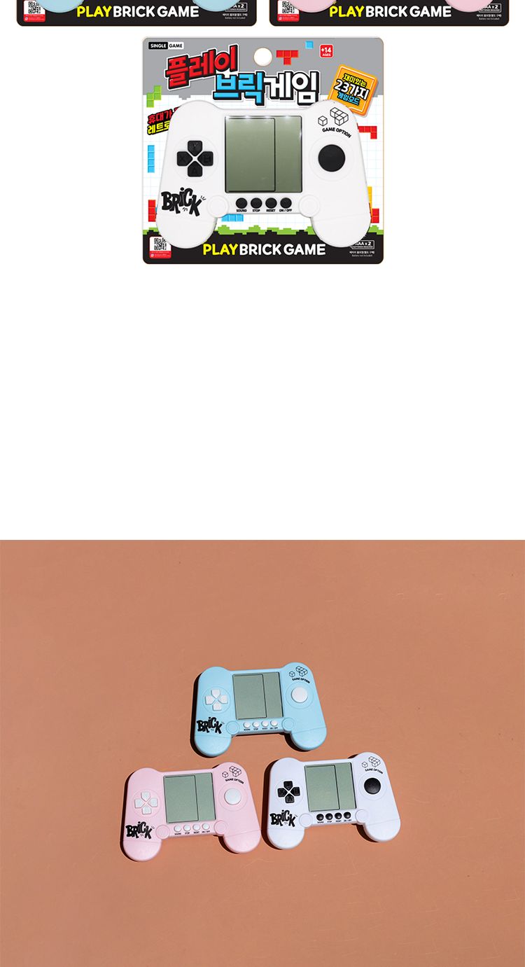 추억의게임기/미니게임기/레트로게임기/휴대용오락기/23가지게임/가정용브릭게임/옛날게임기/휴대용게임기/
