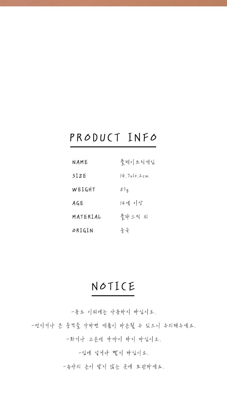 추억의게임기/미니게임기/레트로게임기/휴대용오락기/23가지게임/가정용브릭게임/옛날게임기/휴대용게임기/