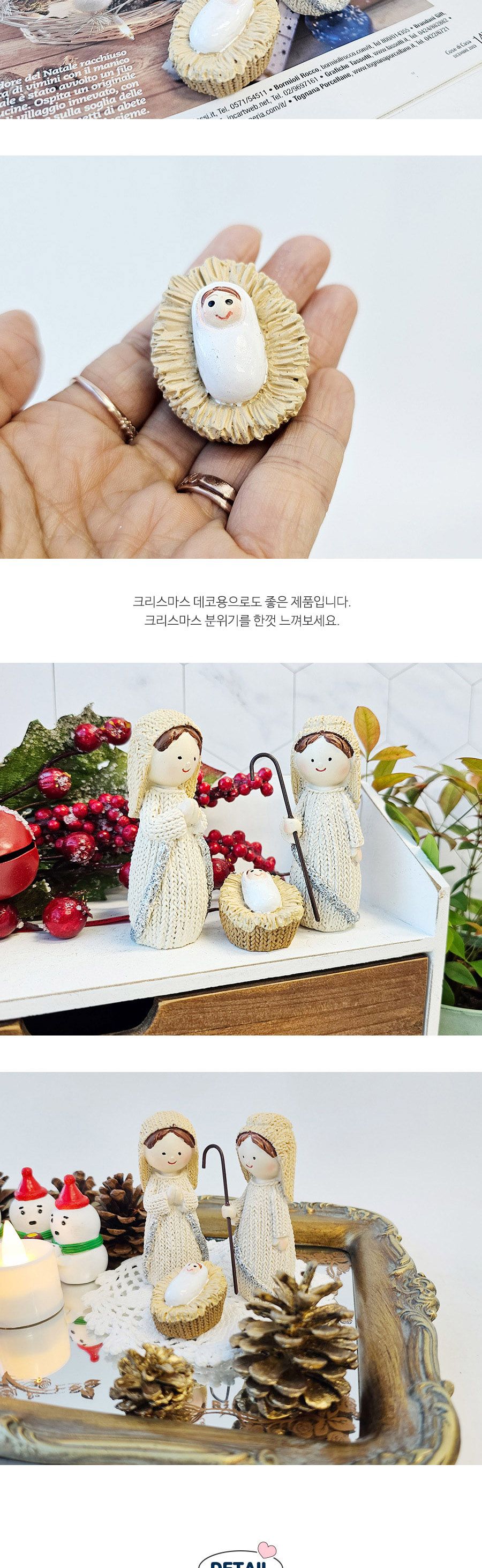 축복 성가정/천주교용품/천주교소품/천주교장식품/천주교선물/성가정/성가정세라믹/장식용성가정/인테리어