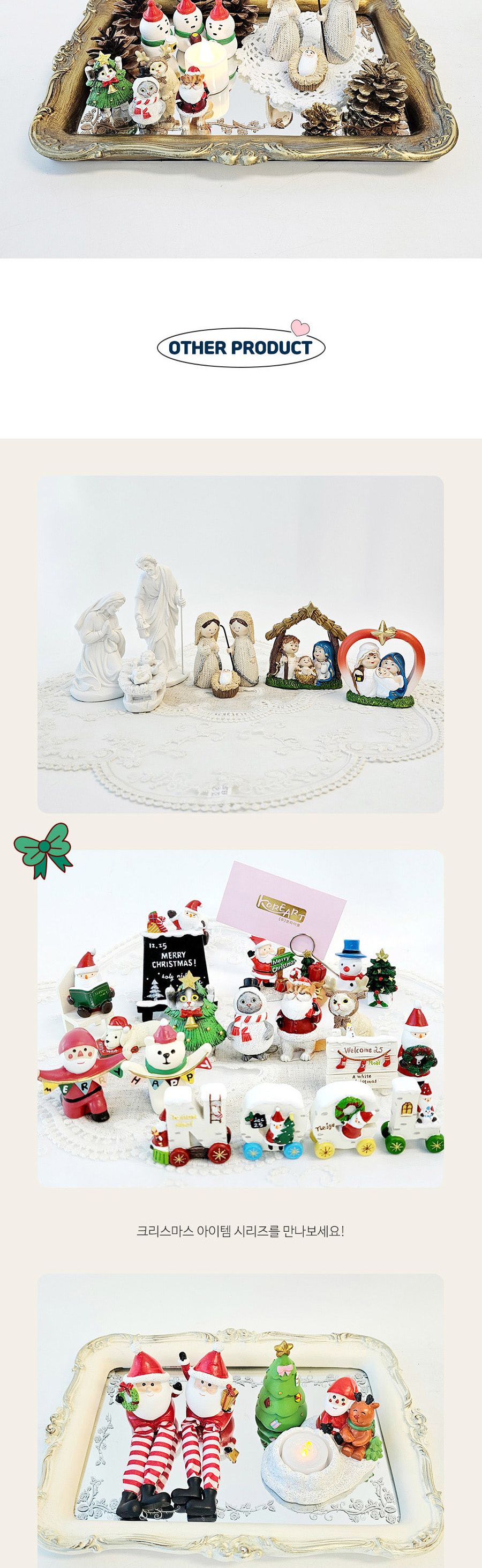 축복 성가정/천주교용품/천주교소품/천주교장식품/천주교선물/성가정/성가정세라믹/장식용성가정/인테리어