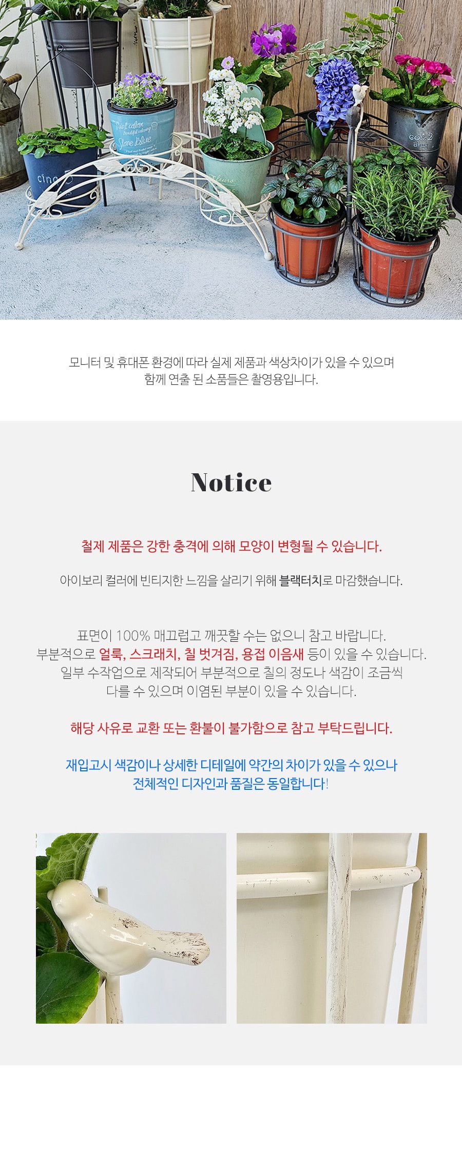 도브 스탠드 화분 아이보리/화분/꽃화분/식물화분/플라워화분/꽃집화분/분배화분/인테리어화분/정원화분/원