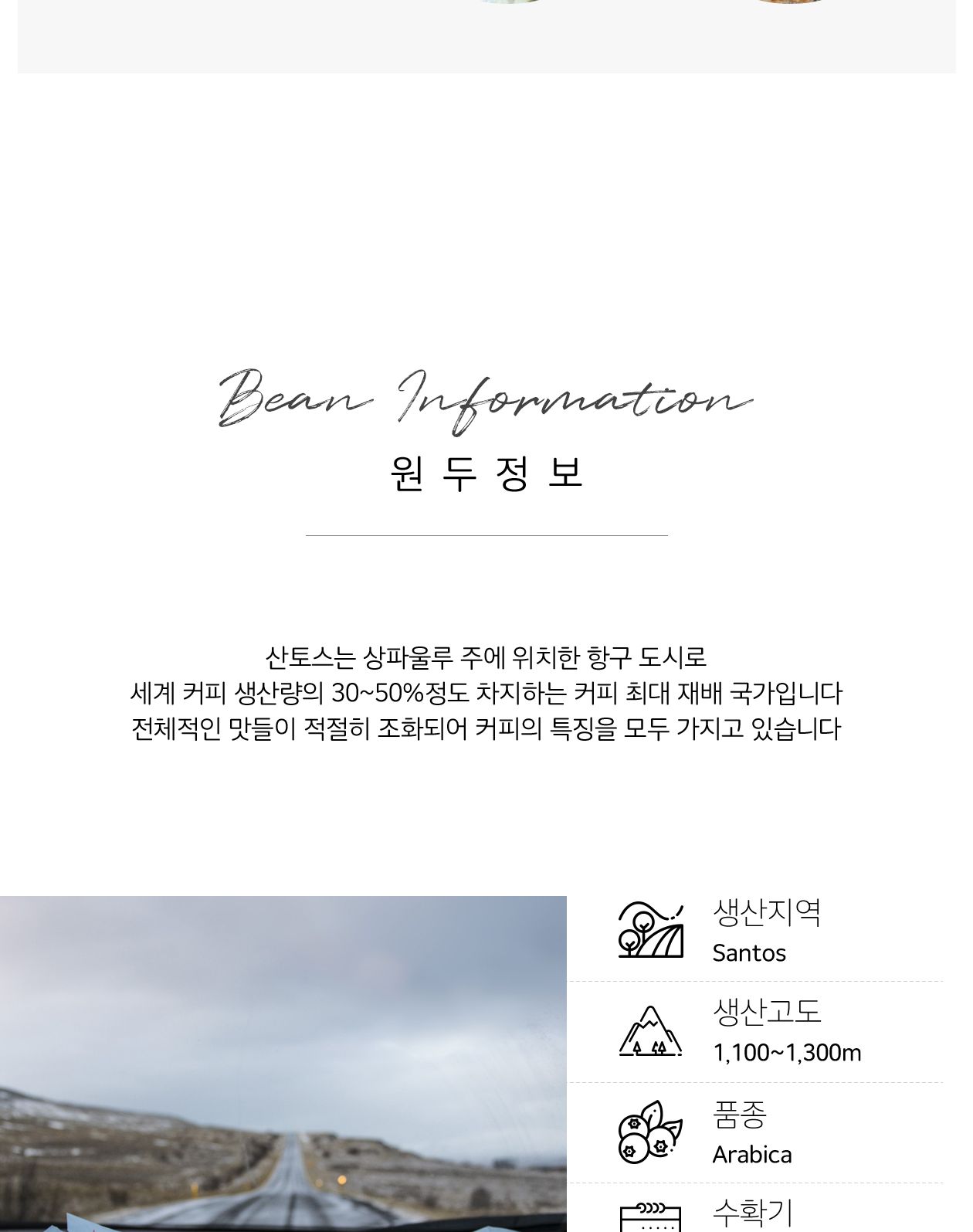 골드빈 커피원두 브라질 세하도 (1KG) 1개/원두커피/분쇄커피/로스팅원두/분쇄원두/홀빈원두/원두가루/로스