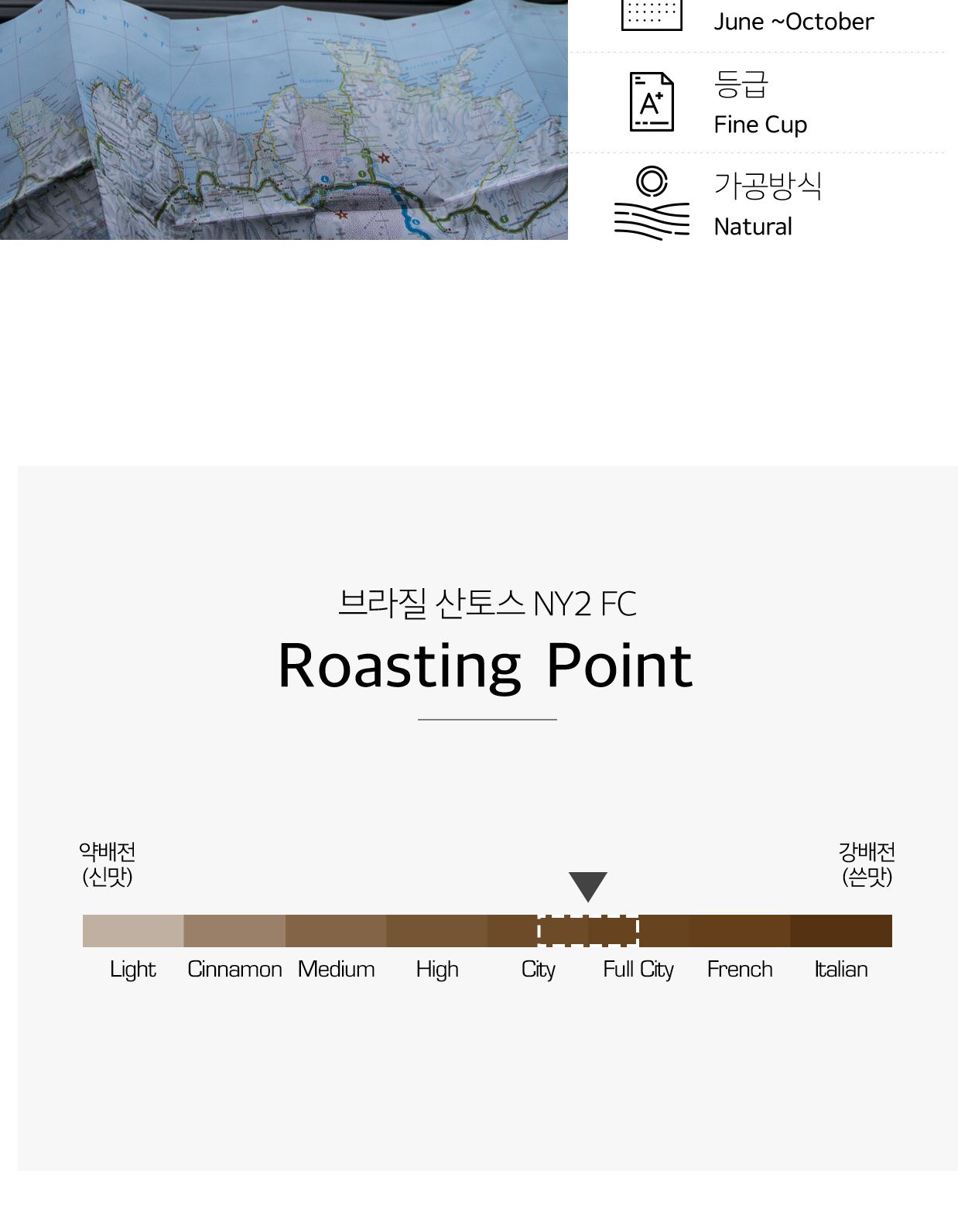 골드빈 커피원두 브라질 세하도 (1KG) 1개/원두커피/분쇄커피/로스팅원두/분쇄원두/홀빈원두/원두가루/로스