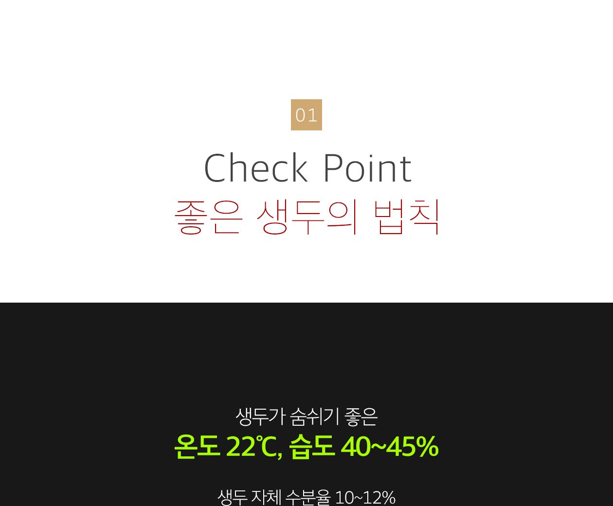 골드빈 커피원두 브라질 세하도 (1KG) 1개/원두커피/분쇄커피/로스팅원두/분쇄원두/홀빈원두/원두가루/로스