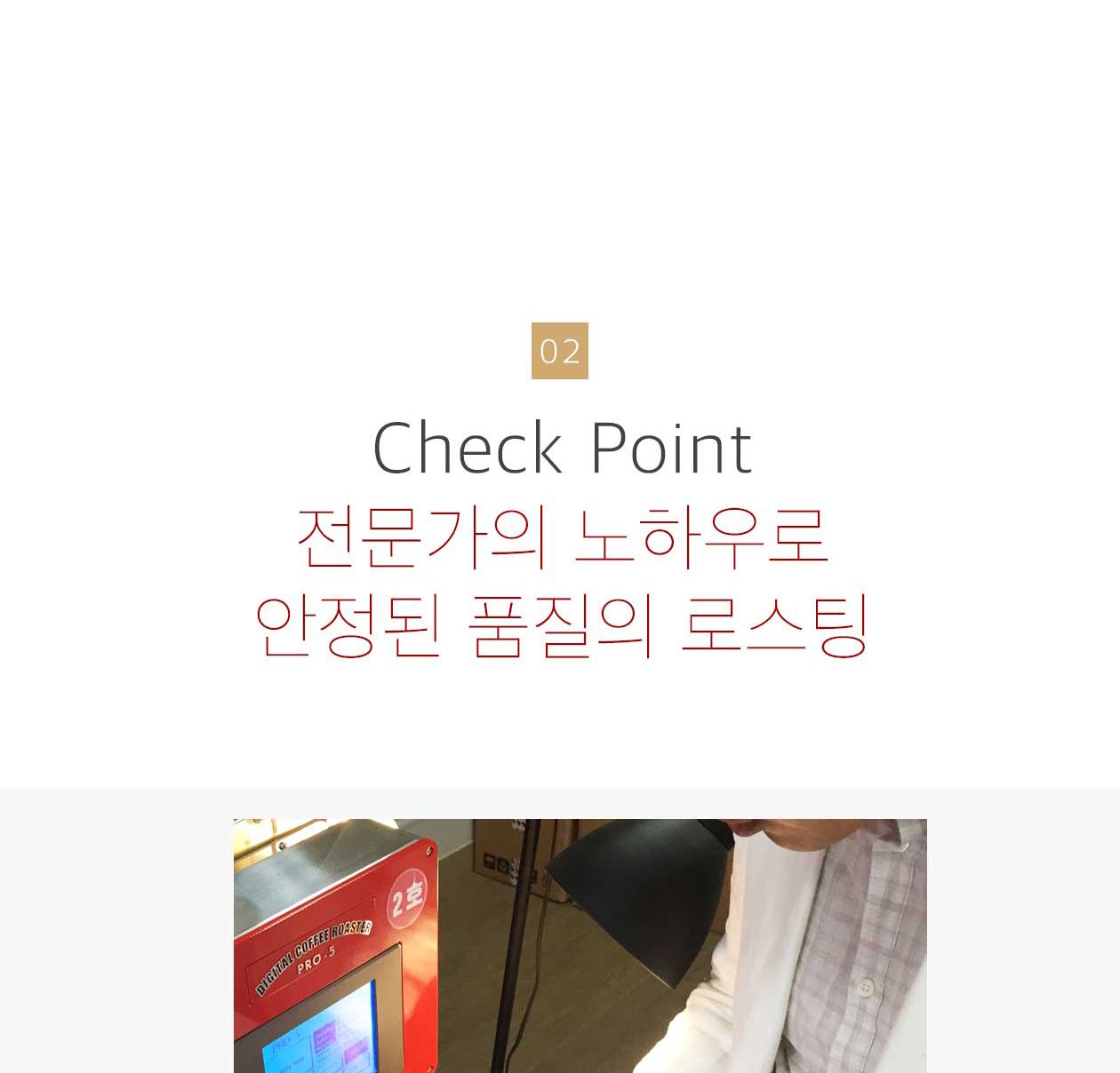 골드빈 커피원두 브라질 세하도 (1KG) 1개/원두커피/분쇄커피/로스팅원두/분쇄원두/홀빈원두/원두가루/로스