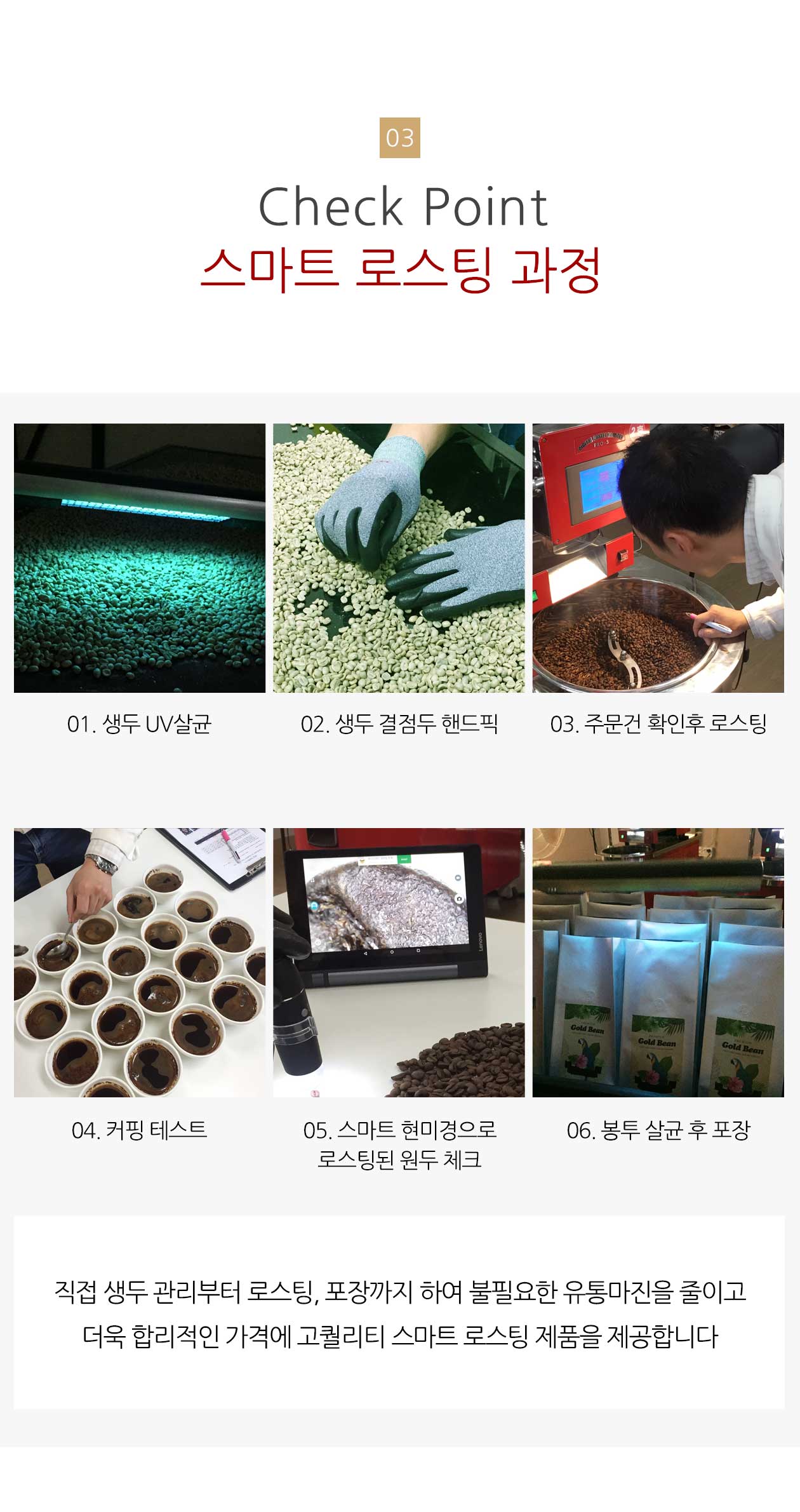 골드빈 커피원두 콜롬비아 수프리모(1KG) 1개/원두커피/분쇄커피/로스팅원두/분쇄원두/홀빈원두/원두가루/