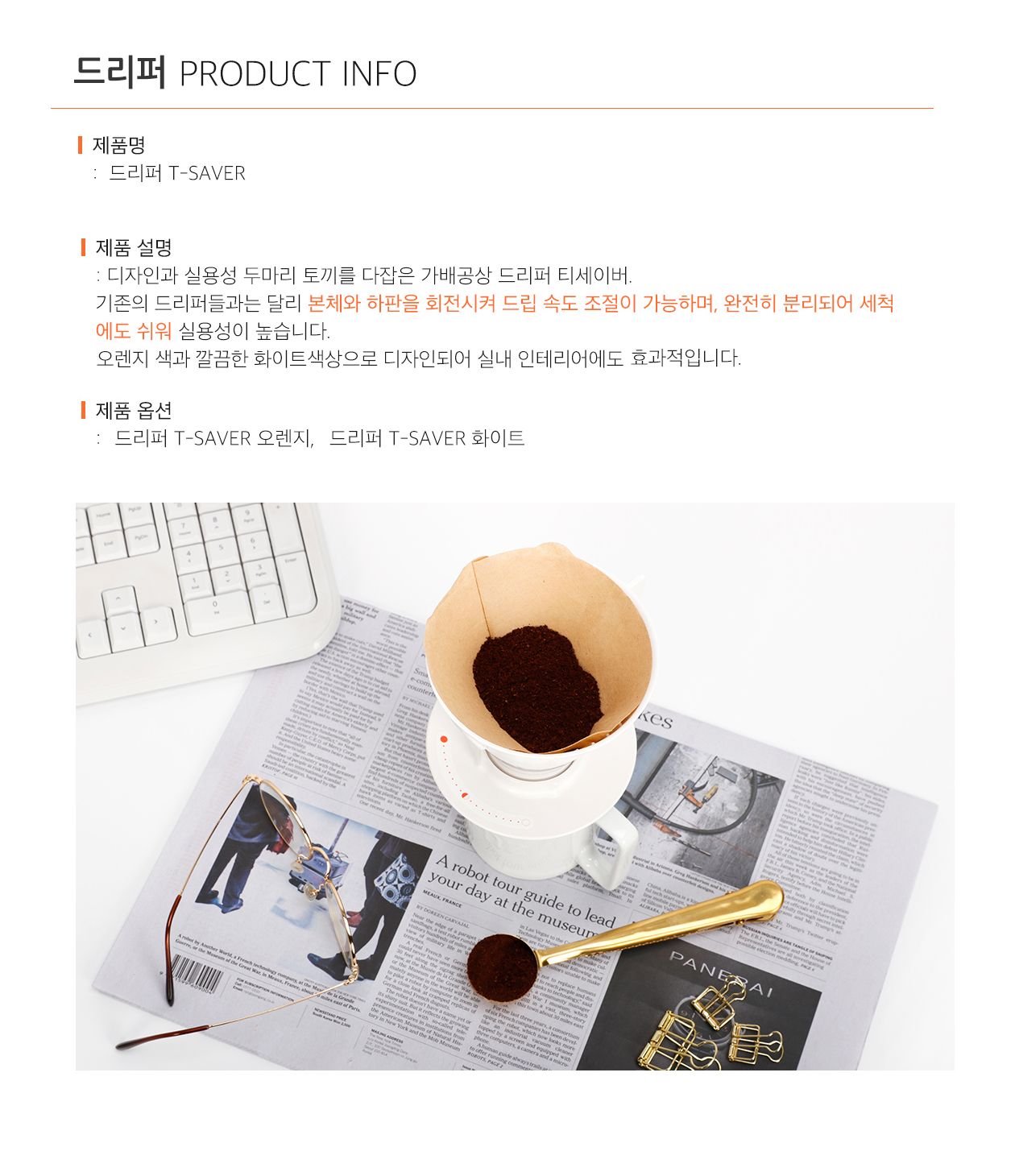 골드빈 커피원두 콜롬비아 수프리모(1KG) 1개/원두커피/분쇄커피/로스팅원두/분쇄원두/홀빈원두/원두가루/