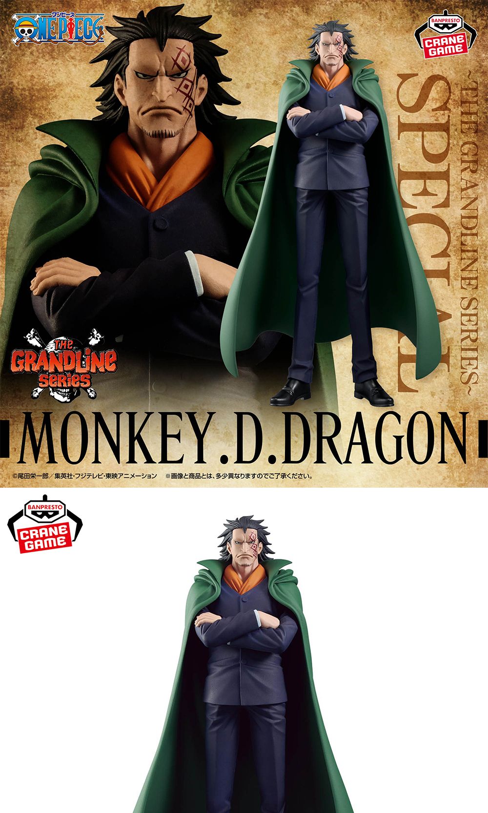 컬렉션피규어/키덜트피규어/만화주인공/모형피규어/리리사피규어/키덜트완구/캐릭터피규어/수집용피규어/애