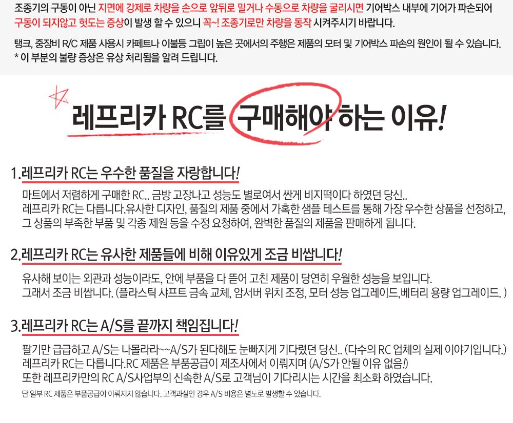 (2.4GHz)1 24 단단한 몸체 메탈 바디 (FL515004WH) 무선조종 R C/레이싱카모형/레이싱조종카/레이싱모형카/