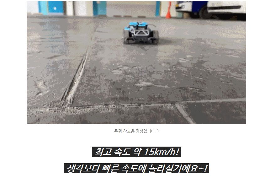 (2.4GHz)1 24 단단한 몸체 메탈 바디 (FL515004WH) 무선조종 R C/레이싱카모형/레이싱조종카/레이싱모형카/