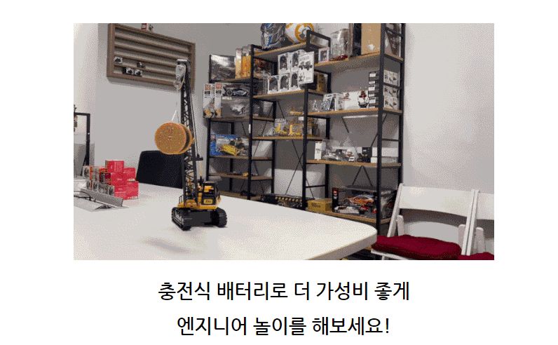 (2022 NEW UPGRADE VERSION)(2.4GHz) 1 24 크라울러 크레인 Crawler Crane R C 사운드내장 (CBT665029YE) 