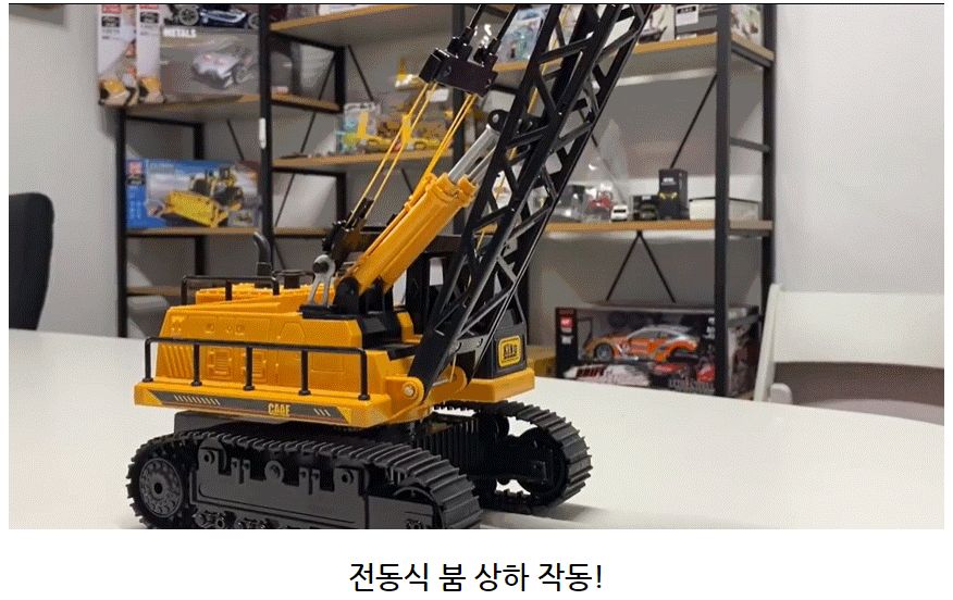 (2022 NEW UPGRADE VERSION)(2.4GHz) 1 24 크라울러 크레인 Crawler Crane R C 사운드내장 (CBT665029YE) 