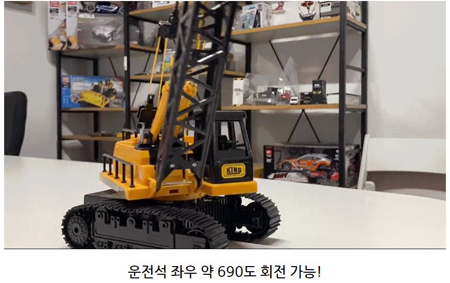 (2022 NEW UPGRADE VERSION)(2.4GHz) 1 24 크라울러 크레인 Crawler Crane R C 사운드내장 (CBT665029YE) 