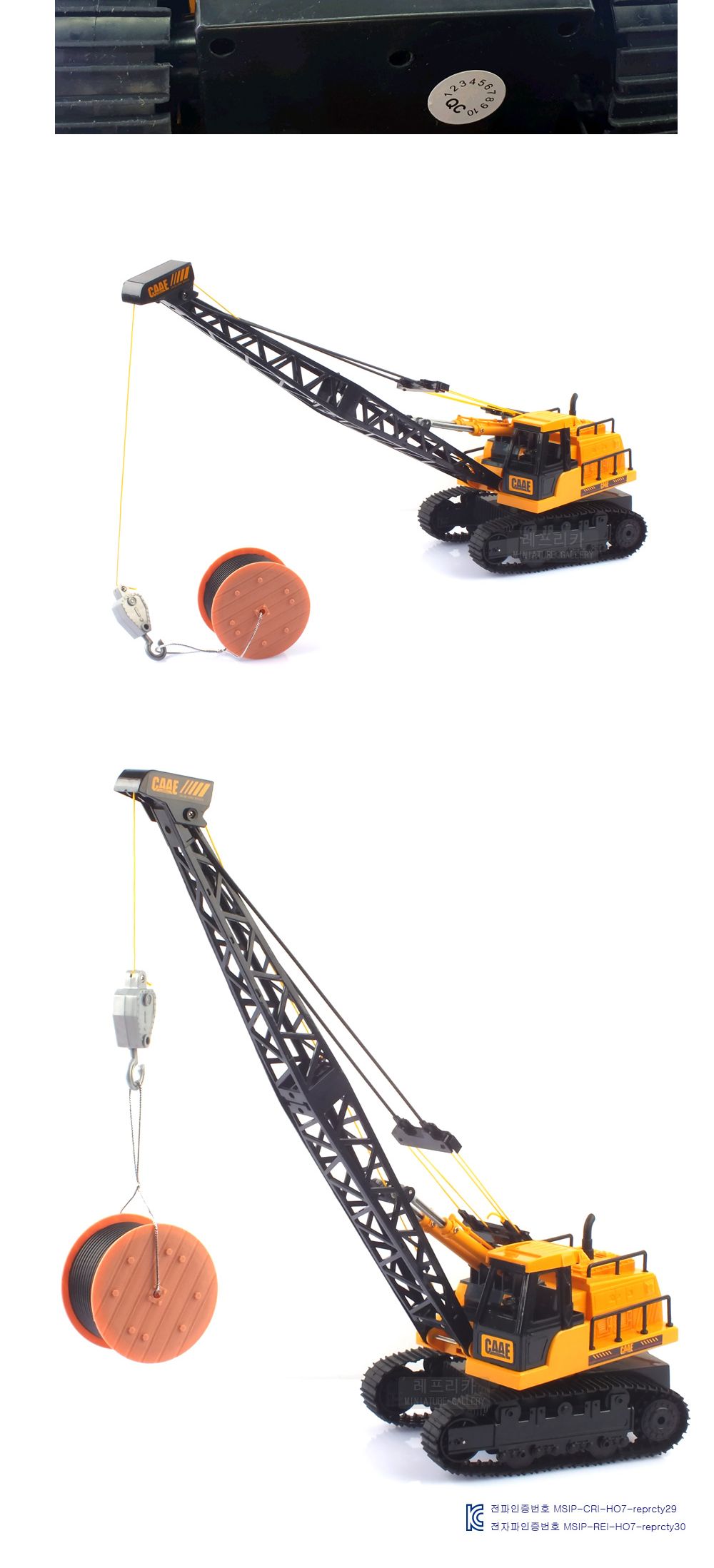 (2022 NEW UPGRADE VERSION)(2.4GHz) 1 24 크라울러 크레인 Crawler Crane R C 사운드내장 (CBT665029YE) 