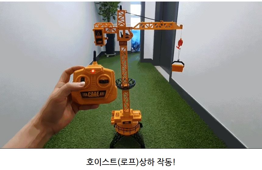 (2022 NEW UPGRADE VERSION)(2.4GHz)높이 77cm 대형 타워 크레인을 작동해보세요 (CBT665005YE) 무선조종 
