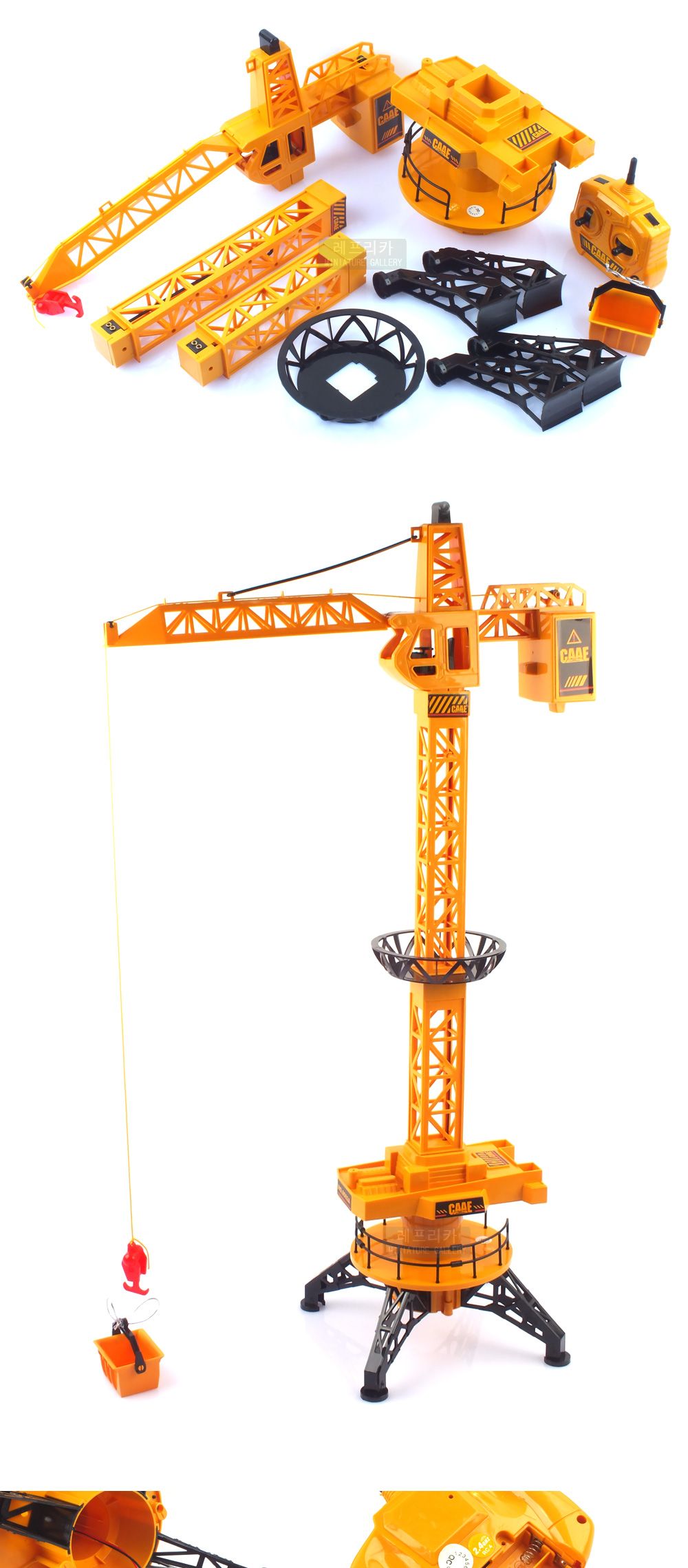 (2022 NEW UPGRADE VERSION)(2.4GHz)높이 77cm 대형 타워 크레인을 작동해보세요 (CBT665005YE) 무선조종 