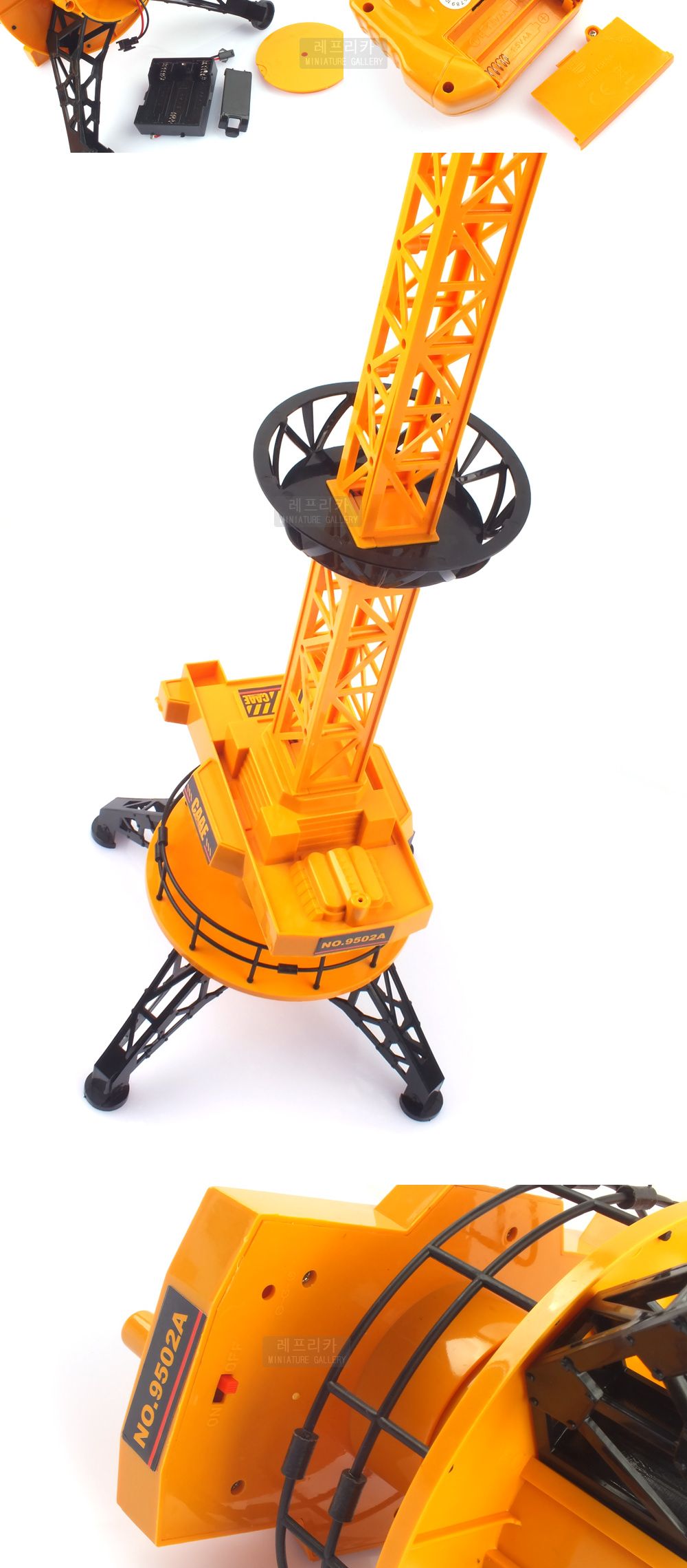 (2022 NEW UPGRADE VERSION)(2.4GHz)높이 77cm 대형 타워 크레인을 작동해보세요 (CBT665005YE) 무선조종 