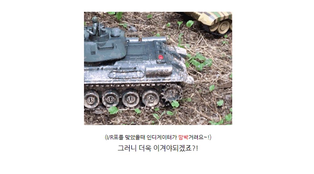 (2.4GHz)1 28 배틀탱크 세트 2.4GHz R C T-90 vs M1A2 (YAK237003SET) 에이브람스 탱크 무선모형 RC/RC카/