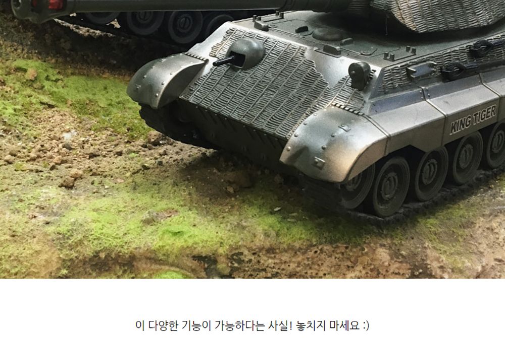 (2.4GHz)1 28 배틀탱크 세트 2.4GHz R C T-90 vs M1A2 (YAK237003SET) 에이브람스 탱크 무선모형 RC/RC카/