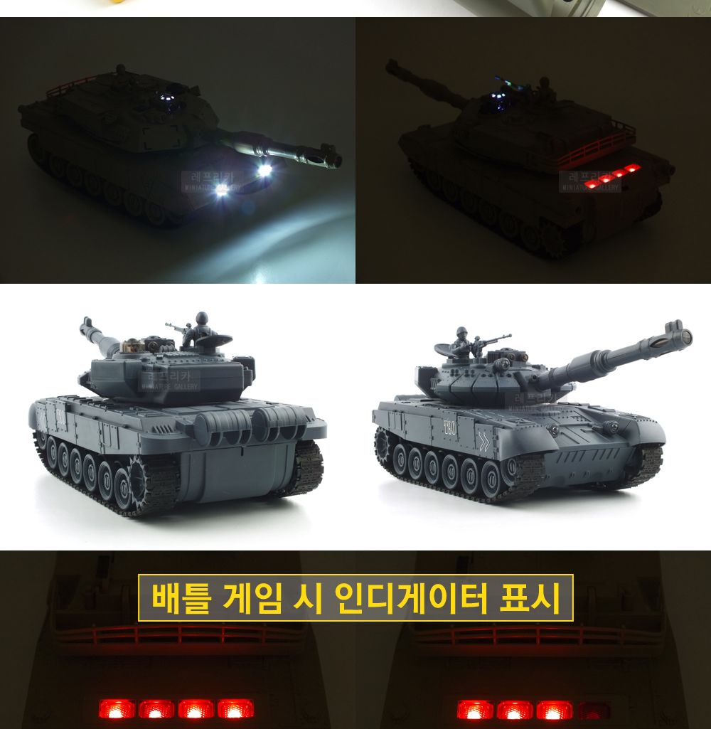 (2.4GHz)1 28 배틀탱크 세트 2.4GHz R C T-90 vs M1A2 (YAK237003SET) 에이브람스 탱크 무선모형 RC/RC카/