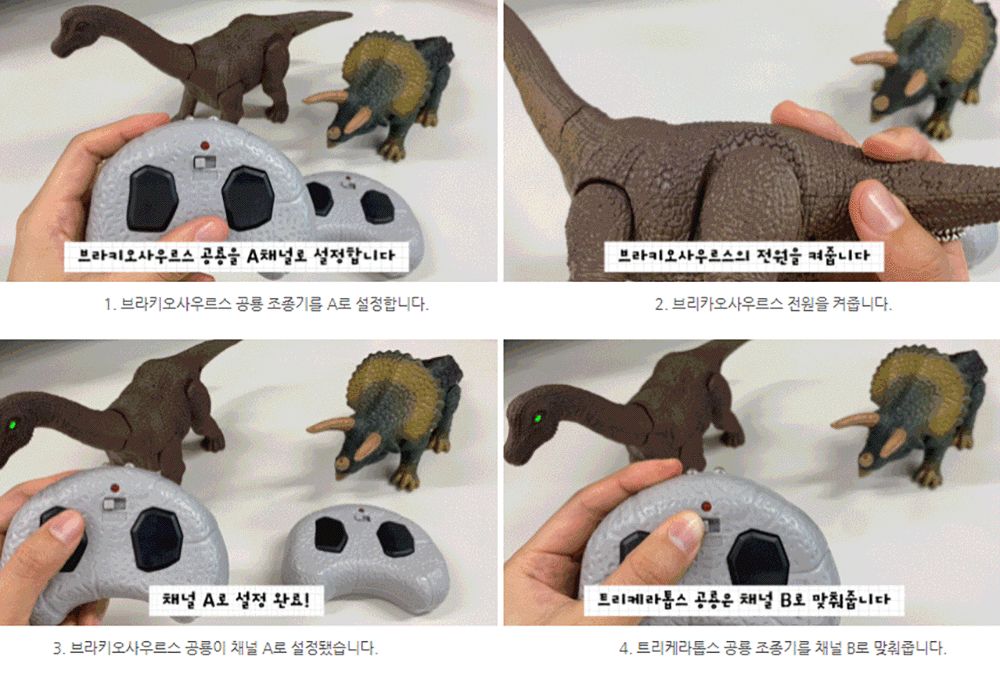 (적외선) Giant Series BRACHIOSAURUS (CBT110723) 자이언트 브라키오사우르스 공룡 RC/공룡/모형공룡/공룡