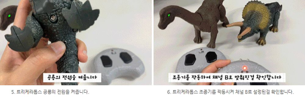 (적외선) Giant Series BRACHIOSAURUS (CBT110723) 자이언트 브라키오사우르스 공룡 RC/공룡/모형공룡/공룡