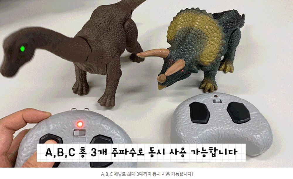 (적외선) Giant Series BRACHIOSAURUS (CBT110723) 자이언트 브라키오사우르스 공룡 RC/공룡/모형공룡/공룡